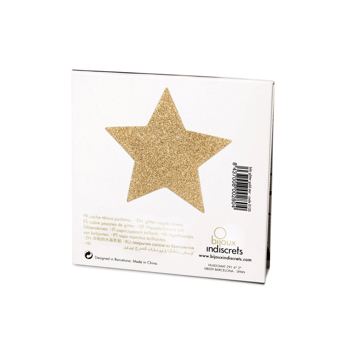 Gold Stars Glittery Metallic Pasties