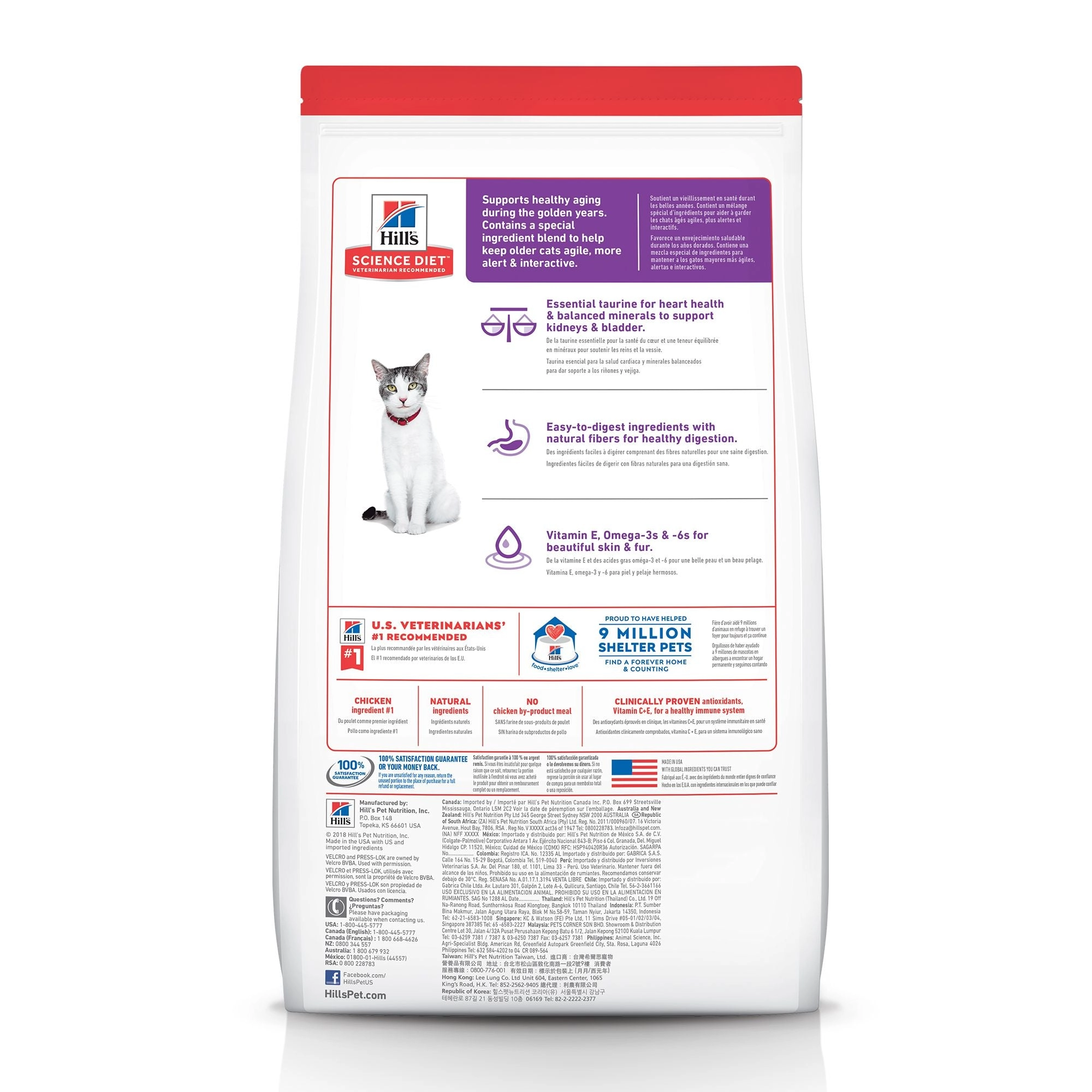 Hill's Science Diet Senior 11  Dry Cat Food, Chicken Recipe